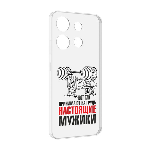 Чехол MyPads бодибилдинг для мужиков для Infinix Smart 7 задняя-панель-накладка-бампер