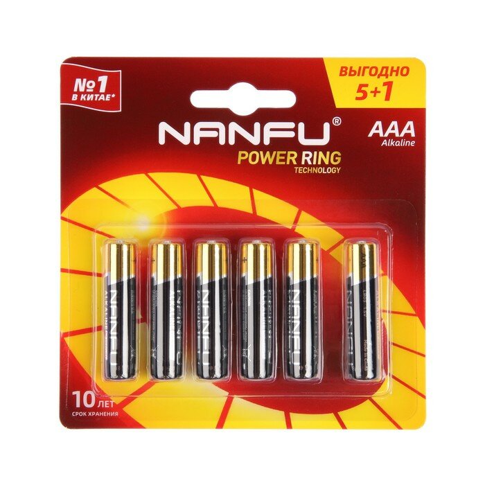 Батарейка Nanfu AAA LR03 6B 6шт Fujian Nanping Nanfu Battery Co., Ltd - фото №5