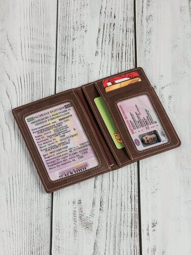 Изображение товара Обложка для автодокументов