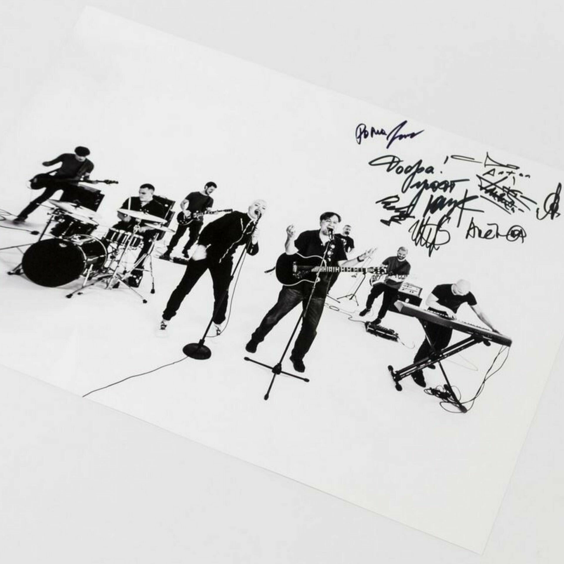 Постер формата А3 группы ДДТ. Подарочный экземпляр с автографами музыкантов