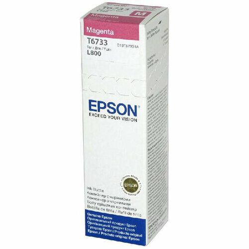 комплект 5 штук чернила epson t6733 c13t67334a c13t673398 пурп для l800 Контейнер с чернилами Epson T6733 C13T67334A/C13T673398 пурп. для L800