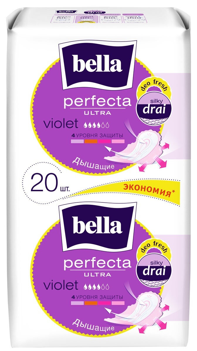 Bella Прокладки Perfecta Ultra Violet Deo Fresh, 20шт, 2 упаковки