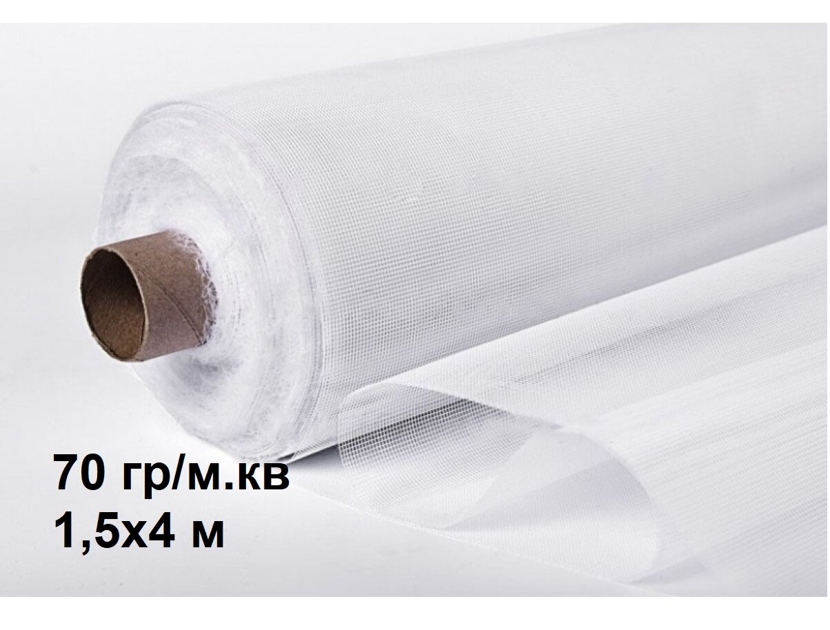 Москитная сетка 1,5х4 м, белая