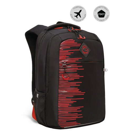 Рюкзак молодежный с карманом для ноутбука 13