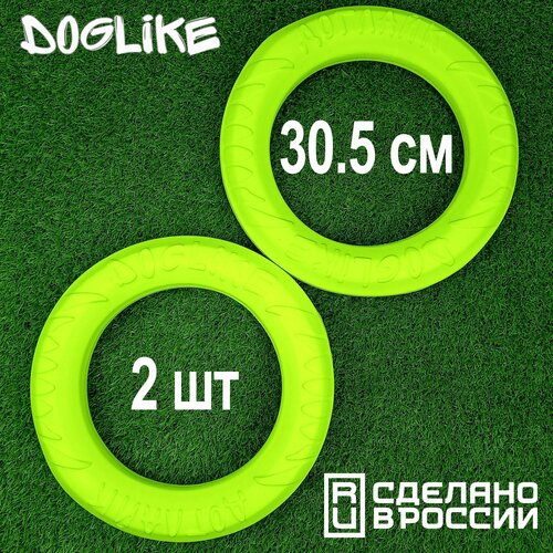 Игрушки для собак крупных пород кольцо Doglike "ДогЛайк" большое, 30,5 см 2 штуки (снаряд, Dog Puller, пуллер, пулер, апорт) прочное