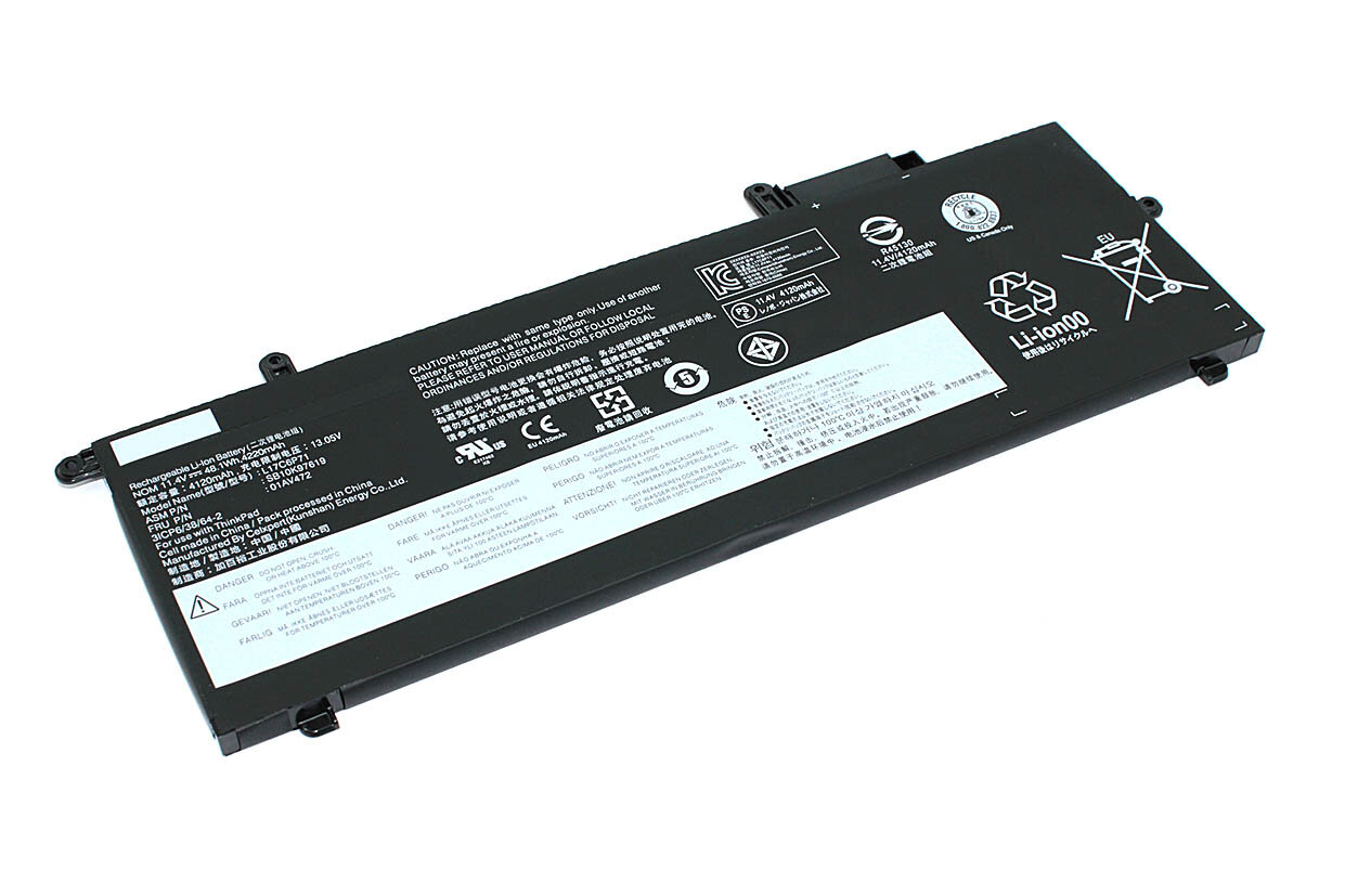 Аккумулятор для ноутбука Lenovo ThinkPad X280 (L17L6P71) 11,4V 4120mAh