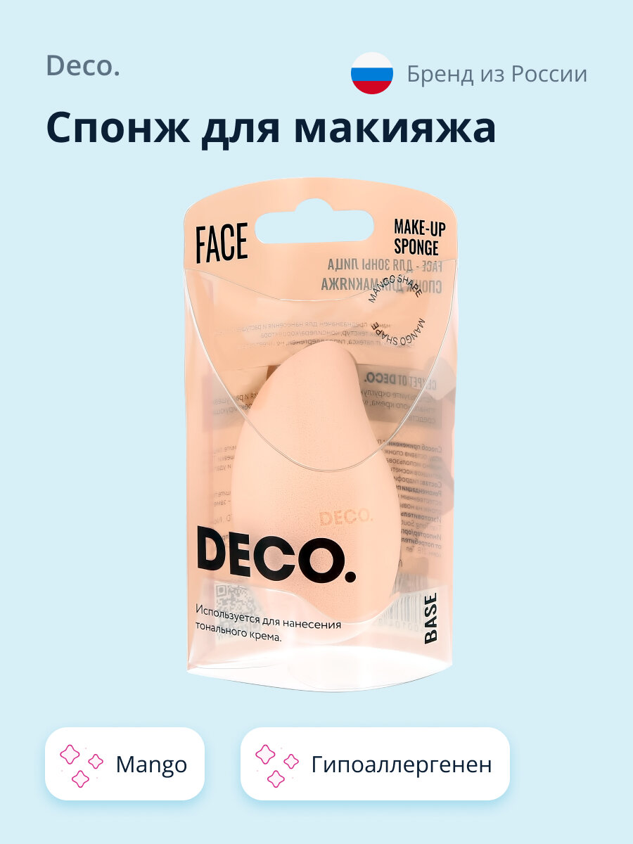 Спонж для макияжа DECO. BASE (mango)