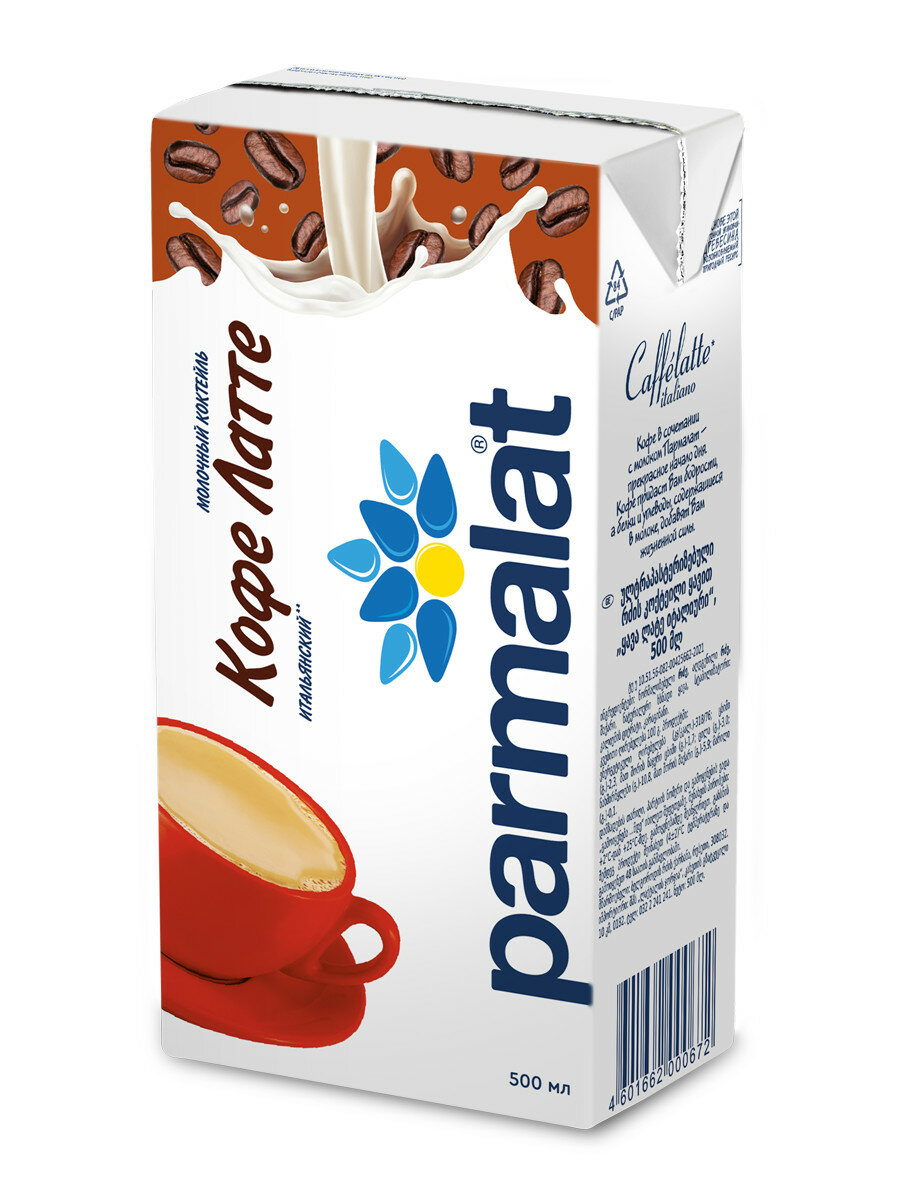 Коктейль молочный Кофе латте Parmalat 500 мл