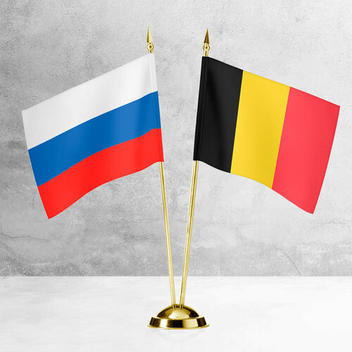 Настольные флаги России и Бельгии на пластиковой подставке под золото настольные флаги россии и индии на пластиковой подставке под золото