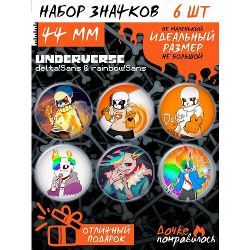 фото Значки на рюкзак underverse набор дочке понравилось