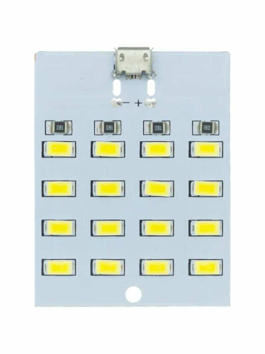 Панель светодиодная белая 5730мА 5В 16LED micro USB, в комплекте 2 шт (Ф) - фотография № 1