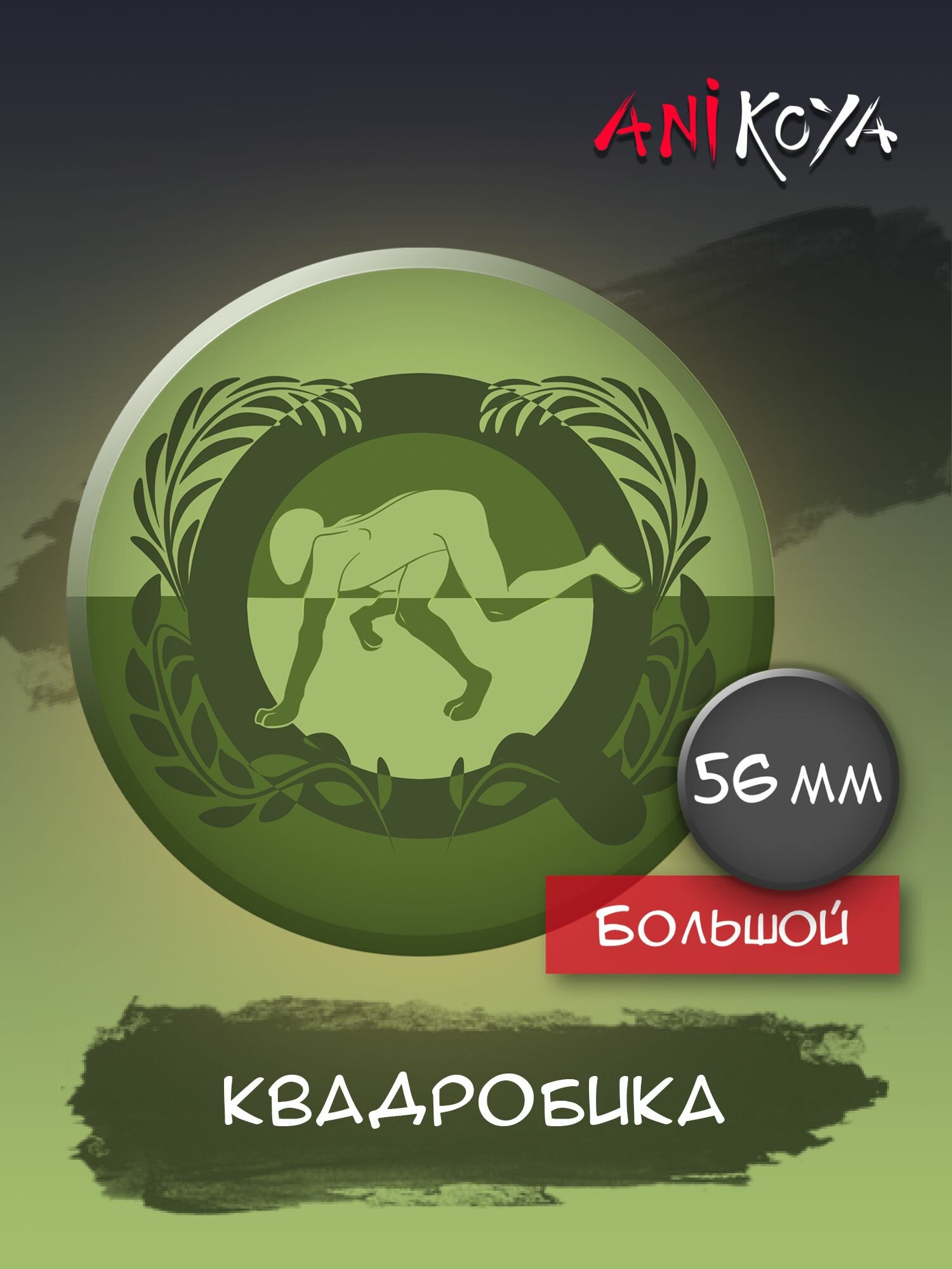 Значок AniKoya