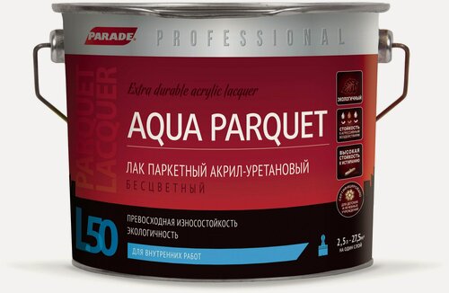 Изображение товара Лак PARADE Professional акрил-уретановый паркетный L50 AQUA PARQUET П/мат 2,5л