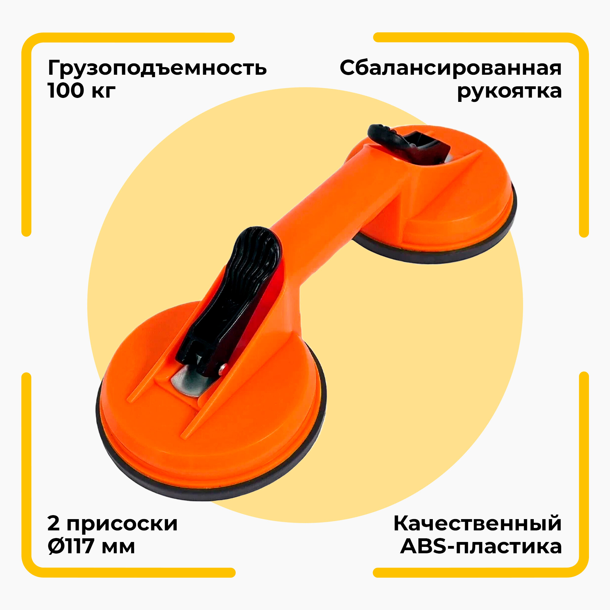 Стеклодомкраты - Купить В Москве | Цены И Отзывы На Стеклодомкраты В ...