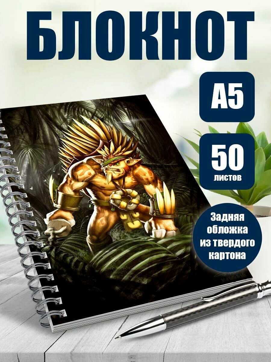 Bristleback dota сборка фото 64