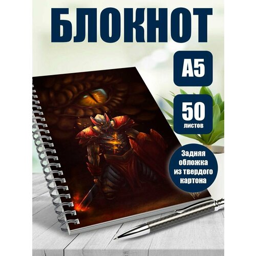 Блокнот игра Dota2 Dragon Knight Dota