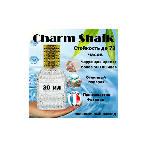 масляные духи charm shaik мужской аромат 3 мл Масляные духи Charm Shaik, мужской аромат, 30 мл.