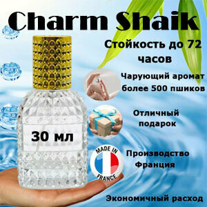 Масляные духи Charm Shaik, мужской аромат, 30 мл.