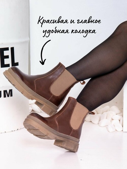 Ботинки comecity, размер 37, коричневый