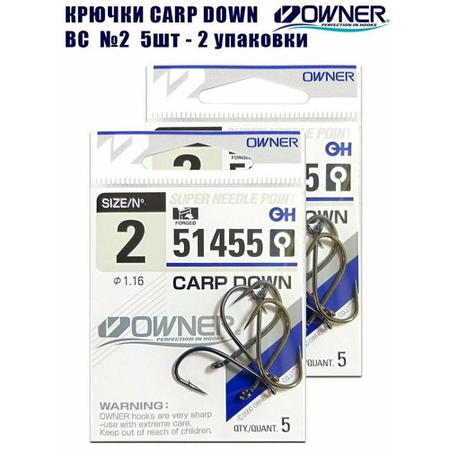 фото Крючки рыболовные owner carp down bc №2 5шт 2 упаковки