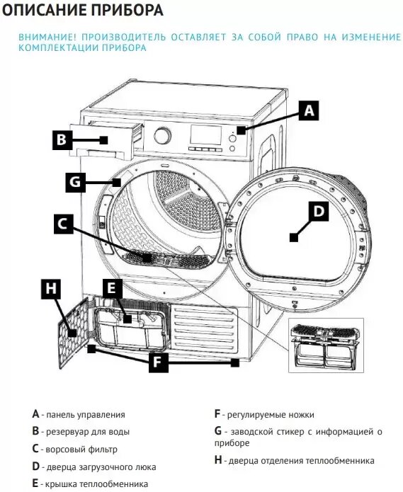 Cушильная машина KORTING KD 69 IHP