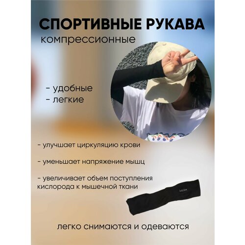 фото Нарукавники, нарукавники для волейбола , 2 шт, черный 1easy shop