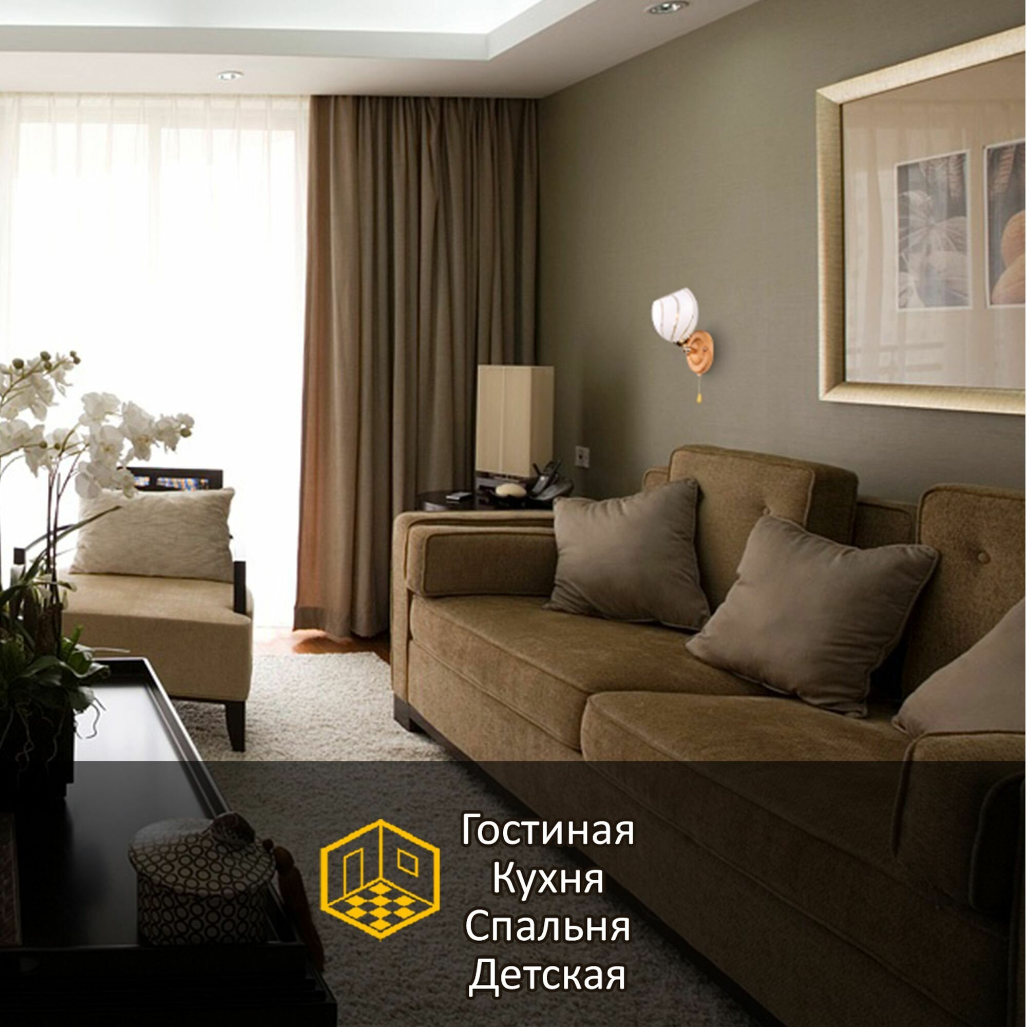 бра россвет рс16410 wd+fg/1w е27 - фото №8