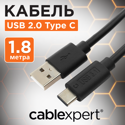 Кабель Cablexpert USB - USB Type-C (CCP-USB2-AMCM-6), 1.8 м, черный gembird кабель usb 2 0 microbm type c 1 8м gembird ccp usb2 mbmcm 6 black