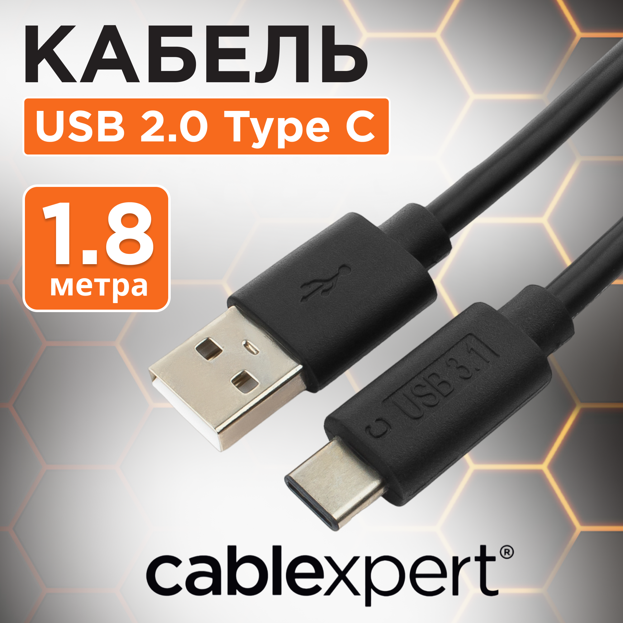 Кабель Cablexpert USB - USB Type-C (CCP-USB2-AMCM-6)