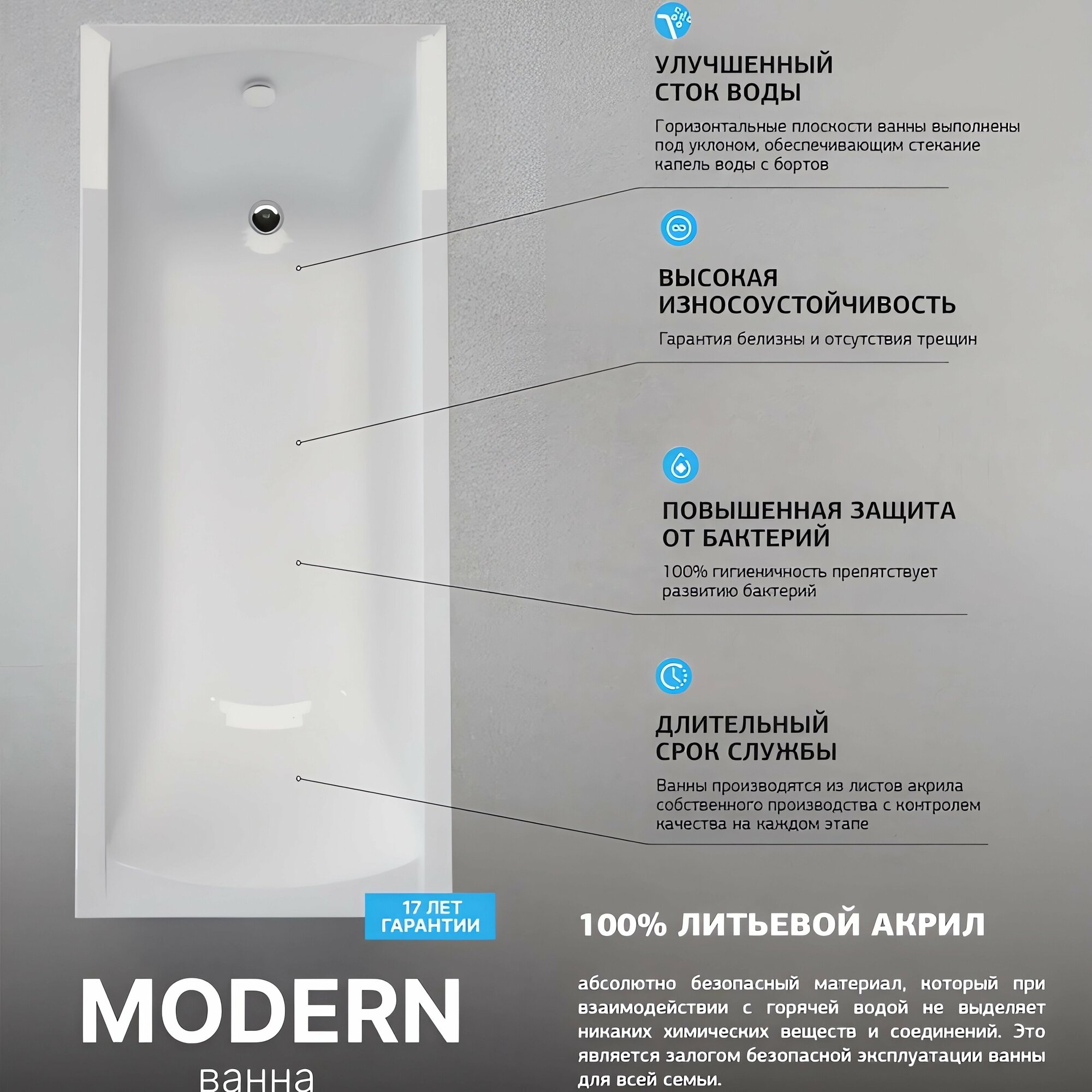 Акриловая ванна Marka One Modern 120х70 см 4604613104887 - фото №4