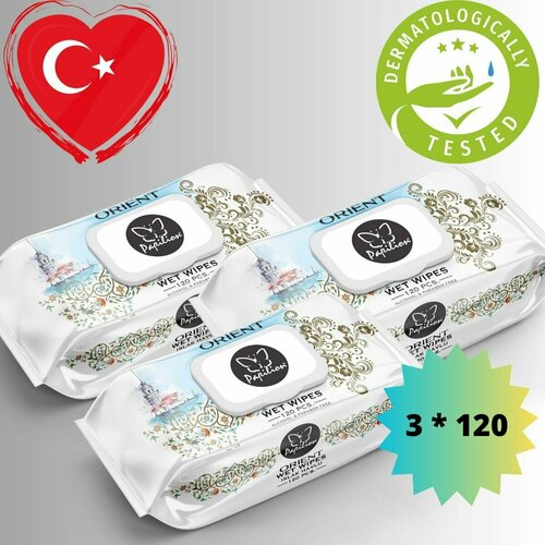 Влажные салфетки Papilion 3х120, восточные