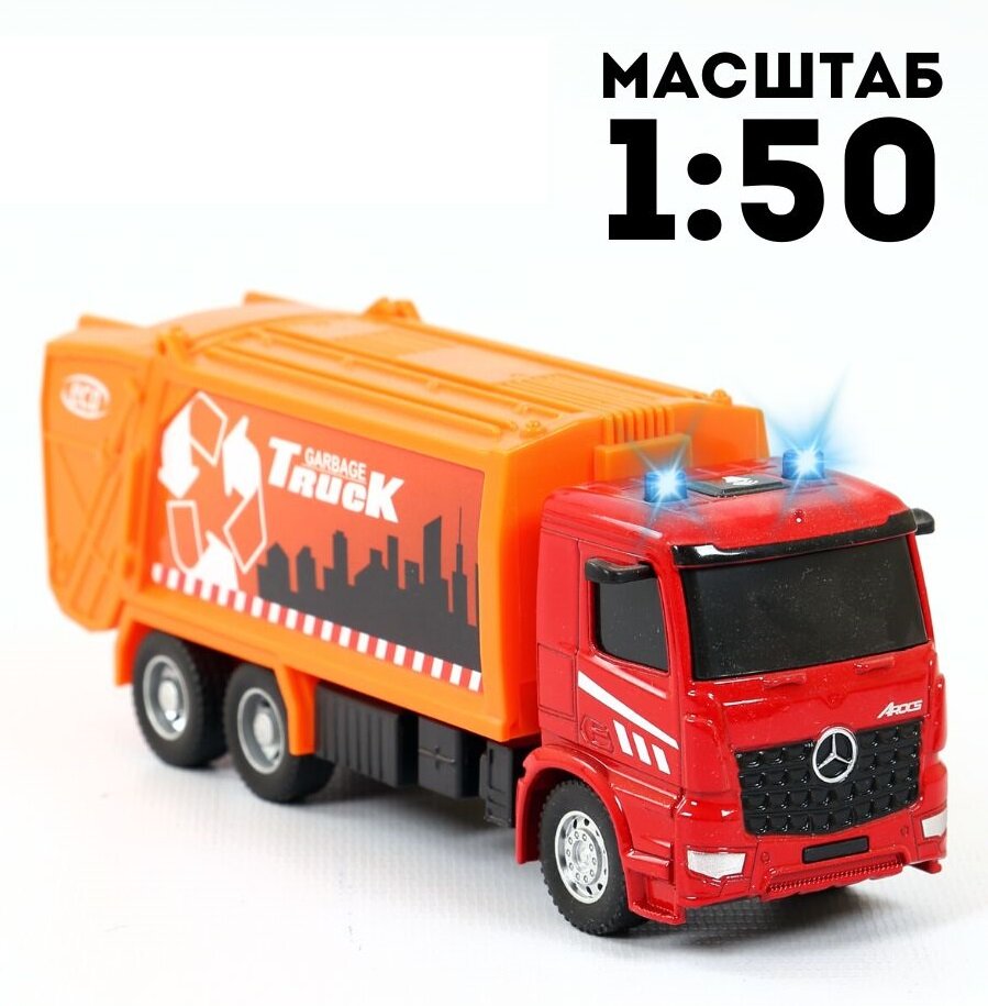 Металлическая машина мусоровоз Mercedes Benz Arocs красный