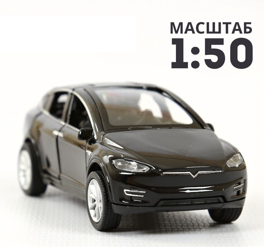 Коллекционная металлическая машина Tesla Model X черная