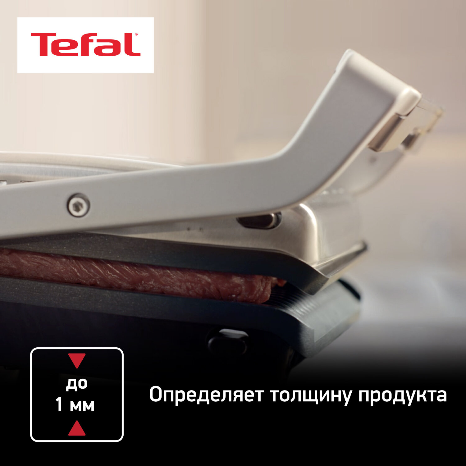 Электрогриль Tefal - фото №3