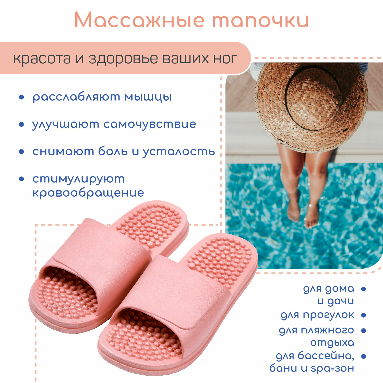 Тапочки с массажным эффектом AMARO HOME Healthy Feet Открытый нос (Розовый) 42-43, pink