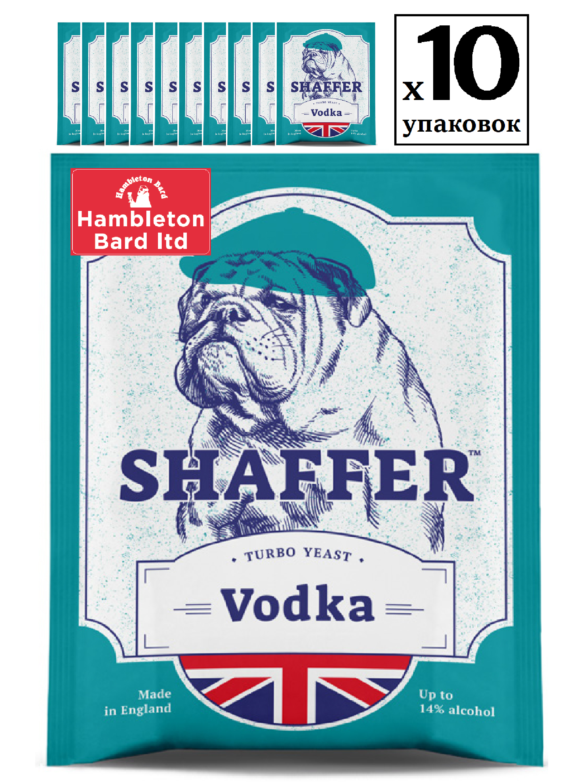 Дрожжи спиртовые SHAFFER Vodka Turbo, 10 упаковок