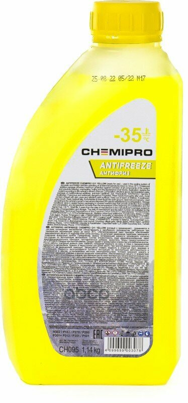 Антифриз Chemipro G11 готовый 1л желтый