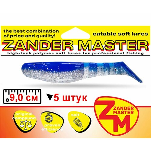 фото Силиконовая съедобная приманка для рыбалки zandermaster "predictor" 9см (5 штук)mann"s predator zander master
