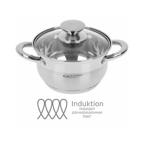 Кастрюля 1,8л 