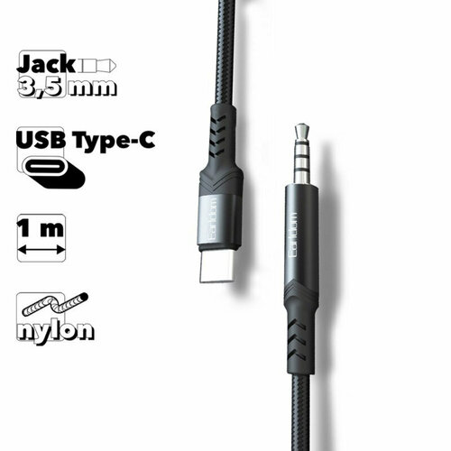 Аудиокабель Earldom ET-AUX38 3.5 мм — Type-C 1м нейлон (черный) кабель aux jack 3 5mm f type c f earldom et aux38 1 0м круглый силикон цвет чёрный