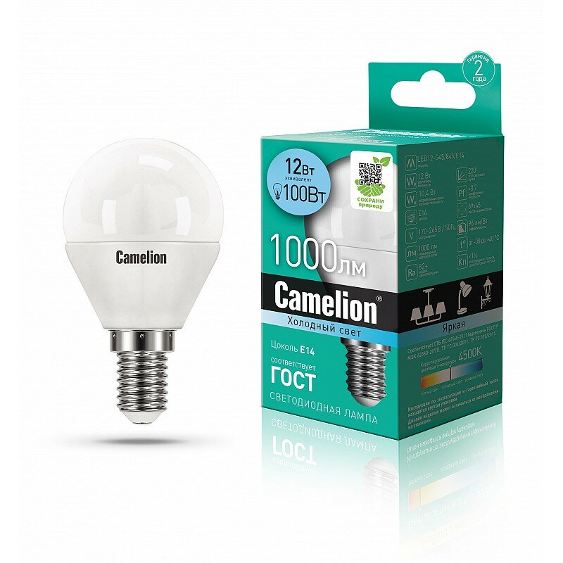 Camelion LED12-G45/845/E14 (Эл. лампа светодиодная 12Вт 220В), цена за 1 шт.