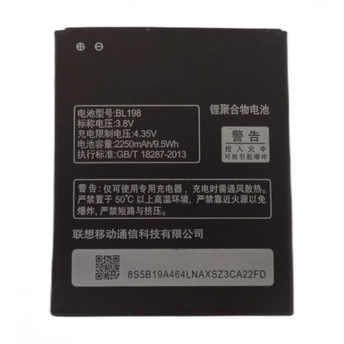 Аккумуляторная батарея MyPads BL198 2250mAh на телефон Lenovo A859