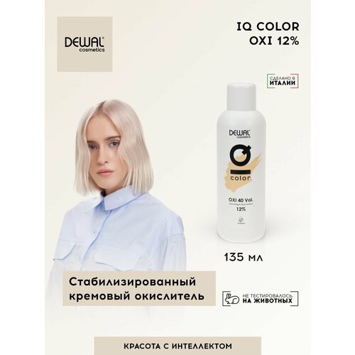 Кремовый окислитель IQ COLOR OXI (135 мл) 12 % DC20401-2