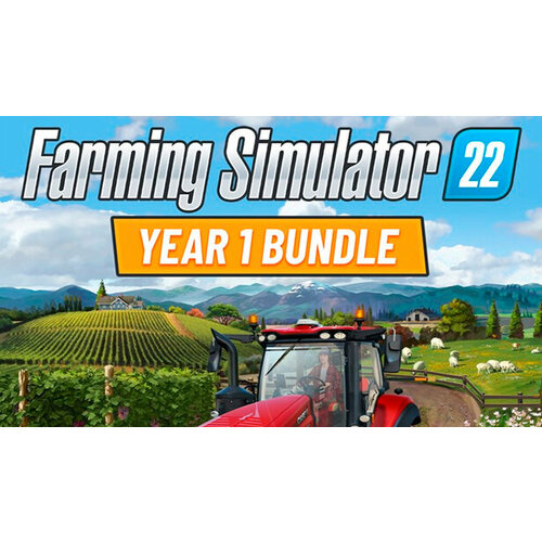 Игра Farming Simulator 22 - Year 1 Bundle для PC (STEAM) (электронная версия) игра farming simulator 17 для pc steam электронная версия