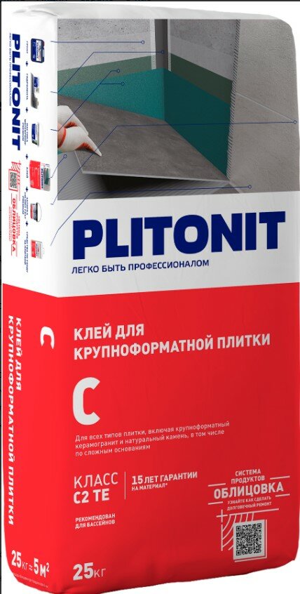 Клей для плитки plitonit С 25кг