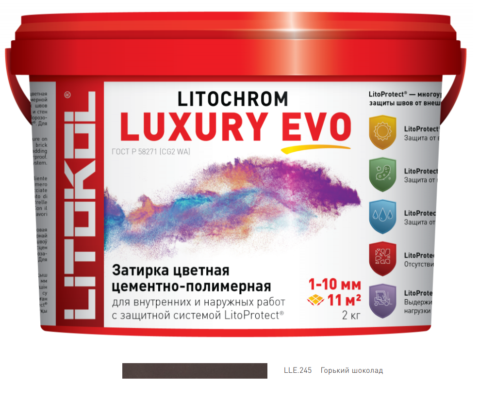 фото Затирка Litokol LITOCHROM1-6 LUXURY EVO LEE.245 (2кг) Горький шоколад, затирка цементная