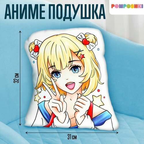 Подушка Лунная девчонка 1068₽