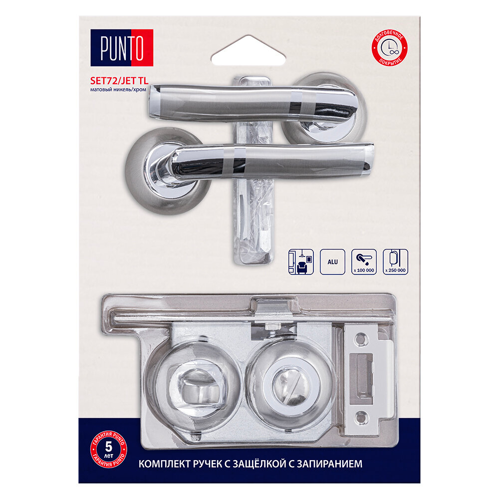 фото Комплект ручек с защелкой c запиранием PUNTO LM/A SET72R. TL54. JET/HD SN/CP-3 матовый никель/хром