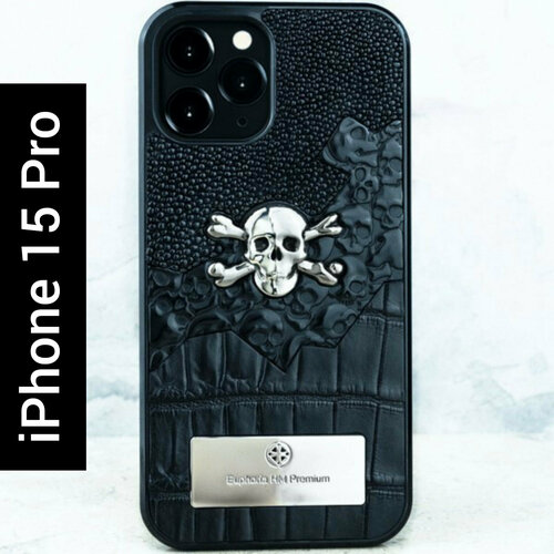 защитный чехол skull Чехол iPhone 15 Pro / Crossbones Skull Stingray LUX - Euphoria HM Premium - череп, натуральный крокодил
