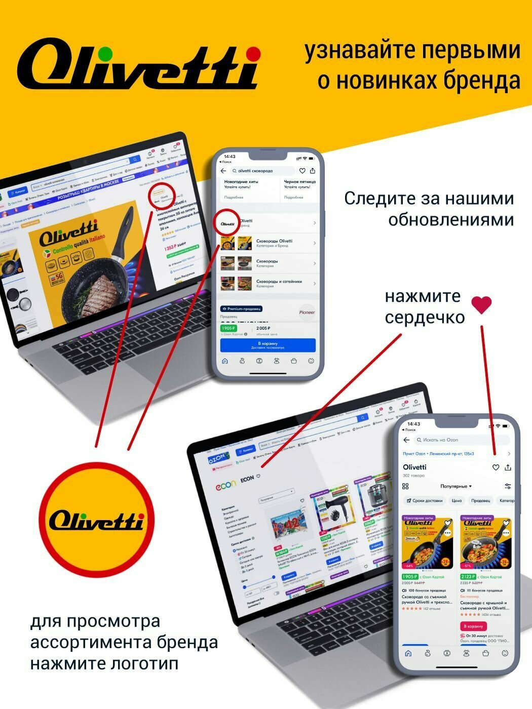 Набор стеклянных емкостей для хранения сыпучих продуктов Olivetti с герметичными бамбуковыми крышками, 3 банки 750мл/750мл/1500мл, подарочная упаковка - фотография № 8